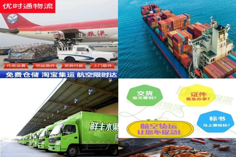 清流到罗马尼亚航空货运公司-清流到罗马尼亚物流专线